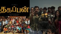 ஜீவாவின் தகப்பன் படத்தின் ஷூட்டிங் ஓவர் - வெளியான வீடியோ!...