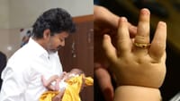 தாய்மாமன் தங்க மோதிரம்: 1 பைசாவுக்கு டெண்டர் எடுத்த நிறுவனம்!...