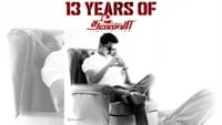 13 ஆண்டுகளைக் கடந்தது தளபதி விஜயின் தலைவா படம்!...