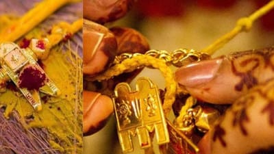 ஆடிப்பெருக்கு: பெண்களே தாலி கயிறு மாற்ற உகந்த நேரம் எது?