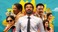 4 ஆண்டுகளை நிறைவு செய்த திருச்சிற்றம்பலம் படம்!...