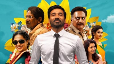 4 ஆண்டுகளை நிறைவு செய்த திருச்சிற்றம்பலம் படம்!
