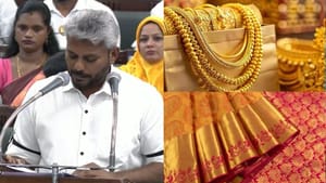 Tamil Nadu Budget: திருமணத்திற்கு 8 கிராம் தங்கம் & பட்டுப் புடவை.. ‘அண்ணனின் சீர்’.. பட்ஜெட்டில் மகளிருக்கு சர்ப்ரைஸ் அறிவிப்பு!!!