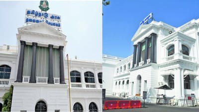 புதிய தலைமைச் செயலகம் அமைக்க தமிழக அரசு திட்டம்!