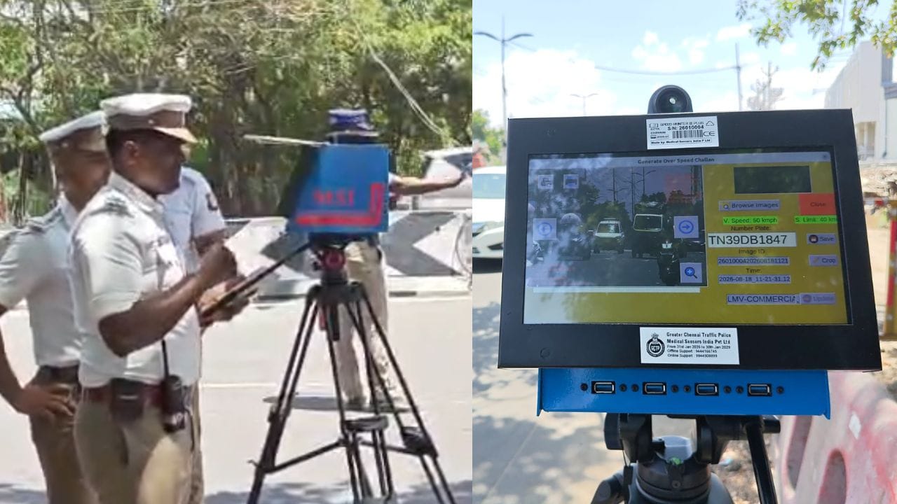 இனி வேகமா போவியா ? - கோவையில் ஸ்பீட் ரேடார் கேமராவுடன் போலீஸார் அதிரடி கண்காணிப்பு! இனி வேகமா போவியா ? - கோவையில் ஸ்பீட் ரேடார் கேமராவுடன் போலீஸார் அதிரடி கண்காணிப்பு!