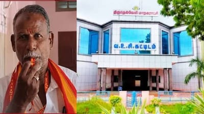 நெல்லையில் விசில் அடித்ததால் மேயர் எடுத்த நடவடிக்கை!
