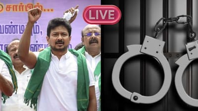 உதயநிதி ஸ்டாலின் கைது.. பரபரப்பில் சென்னை