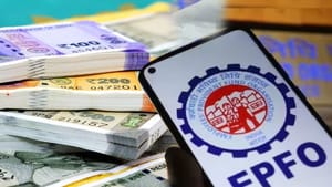 EPFO : பிஎஃப் பணம் எடுக்க இனி இது அவசியம் இல்லை.. வந்தது அதிரடி மாற்றம்! EPFO : பிஎஃப் பணம் எடுக்க இனி இது அவசியம் இல்லை.. வந்தது அதிரடி மாற்றம்!