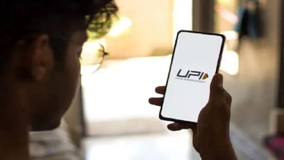 UPI-ல் எம்டிஆர் கட்டணத்தை அறிமுகம் செய்ய அரசு தீவிரம்!
