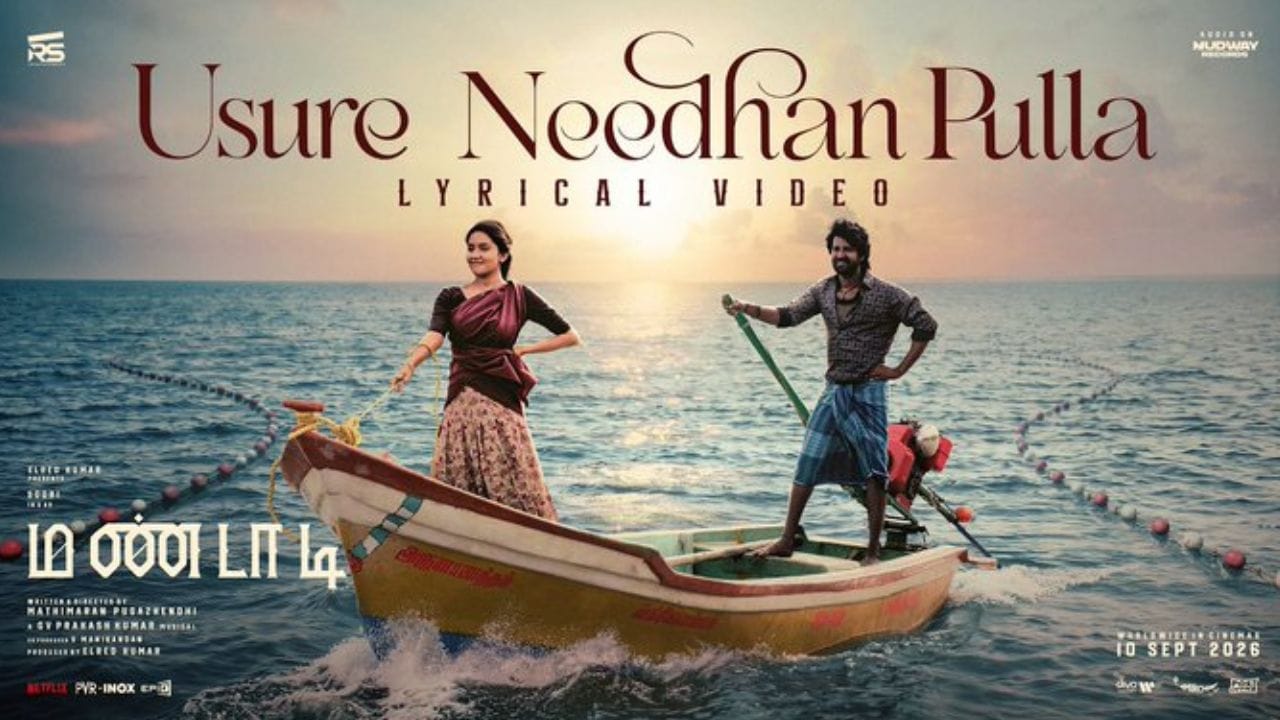 Mandaadi: உசுரே நீதான் புள்ள... சூரி – மஹிமா நம்பியாரின் மண்டாடி பட 2வது பாடல் வெளியீடு!