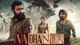 விறுவிறுப்புக்கு பஞ்சமே இல்லை… சூப்பர் இன்வெஸ்டிகேஷன் ஸ்டோரி… வதந்தி 2 வெப் சீரிஸ் எப்படி இருக்கு? விமர்சனம் இதோ...