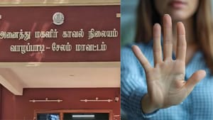 வாழப்பாடி அரசு விடுதியில் மாணவிகளுக்கு பாலியல் தொல்லை.. 4 பணியாளர்கள் சஸ்பெண்ட்.. இருவர் கைது! வாழப்பாடி அரசு விடுதியில் மாணவிகளுக்கு பாலியல் தொல்லை.. 4 பணியாளர்கள் சஸ்பெண்ட்.. இருவர் கைது!