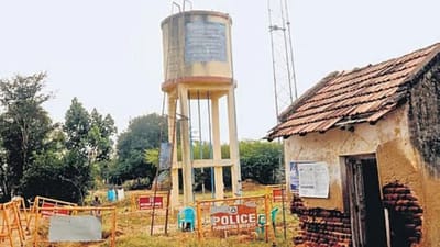 மீண்டும் ஒரு வேங்கைவயல் கொடுமை? குடிநீர் தொட்டியில் மனித மலம்!