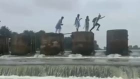Viral Video : ஆபத்தான முறையில் டேமை கடந்து பள்ளிக்கு செல்லும் மாணவர்கள்.. ஒவ்வொரு தூண்களாக தாவிச் செல்லும் வீடியோ வைரல்!...