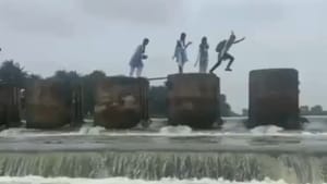 Viral Video : ஆபத்தான முறையில் டேமை கடந்து பள்ளிக்கு செல்லும் மாணவர்கள்.. ஒவ்வொரு தூண்களாக தாவிச் செல்லும் வீடியோ வைரல்! Viral Video : ஆபத்தான முறையில் டேமை கடந்து பள்ளிக்கு செல்லும் மாணவர்கள்.. ஒவ்வொரு தூண்களாக தாவிச் செல்லும் வீடியோ வைரல்!