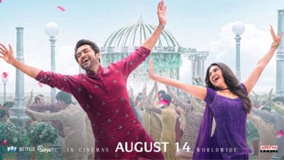 இன்று நடைபெறும் விஸ்வநாத் & சன்ஸ் படத்தின் ப்ரீ ரிலீஸ் நிகழ்ச்சி
