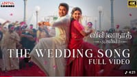 விஸ்வநாத் அண்ட் சன்ஸ் படத்திலிருந்து வெளியானது தி வெட்டிங் பாடல்!...