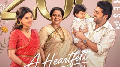 10 நாட்களில்.. சூர்யாவின் விஸ்வநாத் & சன்ஸ் பட வசூல் இவ்வளவா?