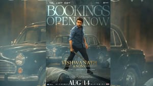 செல்லங்களா ரெடியா… தொடங்கியது விஸ்வநாத் & சன்ஸ் படத்தின் டிக்கெட் புக்கிங்! செல்லங்களா ரெடியா… தொடங்கியது விஸ்வநாத் & சன்ஸ் படத்தின் டிக்கெட் புக்கிங்!