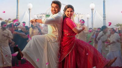 விஸ்வநாத் & சன்ஸ் படம் எப்படி இருக்கு? விமர்சனம் இதோ!