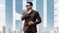 விஸ்வநாத் அண்ட் சன்ஸ் பட 4வது நாள் வசூல் இத்தனை கோடியா?...