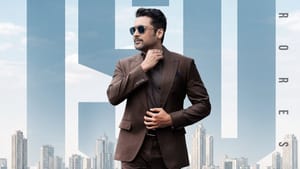 Suriya: பீக்கில் சூர்யா.. விஸ்வநாத் அண்ட் சன்ஸ் பட 4வது நாள் வசூல் இத்தனை கோடியா? கொண்டாட்டத்தில் ரசிகர்கள்! Suriya: பீக்கில் சூர்யா.. விஸ்வநாத் அண்ட் சன்ஸ் பட 4வது நாள் வசூல் இத்தனை கோடியா? கொண்டாட்டத்தில் ரசிகர்கள்!