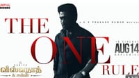 விஸ்வநாத் & சன்ஸ் படத்திலிருந்து The One Rule பாடல் வைரலாகிறது...