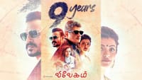 9 ஆண்டுகளைக் கடந்தது அஜித் குமாரின் விவேகம் படம்!...