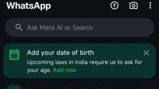 WhatsApp : வயதை கேட்கும் வாட்ஸ்அப்.. Age Restriction அம்சத்தை அறிமுகம் செய்ய திட்டம்?