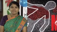 மாமியாரை கடத்தி சென்று கொலை செய்த மருமகன்: என்ன காரணம்!...