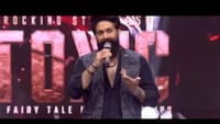 டாக்ஸிக் பட விழாவில் தமிழில் பேசி அசத்திய நடிகர் யாஷ்......