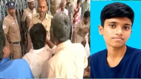 11ம் வகுப்பு மாணவர் மர்ம மரணம்.. CBCID விசாரணை கேட்டு முற்றுகை!