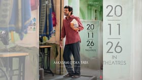 துல்கர் சல்மானின் ஆகாசம்லோ ஓக தாரா படத்தின் ரிலீஸ் எப்போது?...