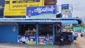 ஆவின் நெய் தட்டுப்பாடு... கர்நாடகா நெய்யை விற்பதால் சர்ச்சை...
