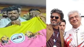 அஜித்தை முதல்வராக்குவதே லட்சியம் - மேலும் ஒரு புதிய கட்சி...