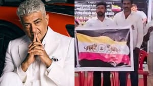 புதிய கட்சியைத் தொடங்கிய நடிகர் அஜித் ரசிகர்கள் – கொடி அறிமுகம் புதிய கட்சியைத் தொடங்கிய நடிகர் அஜித் ரசிகர்கள் – கொடி அறிமுகம்