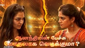லட்சுமி பிரியா மற்றும் ஆனந்தியிடம் வலுக்கும் மோதல்.!...