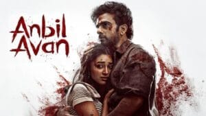 அன்பில் அவன் படத்தின் ரிலீஸ் தேதியை ஒத்திவைத்தது படக்குழு...