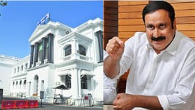 பட்டினப்பாக்கத்தில் புதிய தலைமைச் செயலகமா?.. அன்புமணி ராமதாஸ் கடும் கண்டனம்.. காரணம் என்ன?...