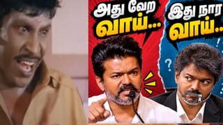 அன்று அன்னியன், இன்று அம்பி – முதல்வர் விஜய் பேச்சை விமர்சித்து பாஜக பதிவு..