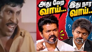அன்று அன்னியன், இன்று அம்பி – முதல்வர் விஜய் பேச்சை விமர்சித்து பாஜக பதிவு.. அன்று அன்னியன், இன்று அம்பி – முதல்வர் விஜய் பேச்சை விமர்சித்து பாஜக பதிவு..