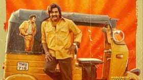 பத்தா படத்தின் தமிழக ரிலீஸ் உரிமையை பெற்ற பிரபல நிறுவனம்!...