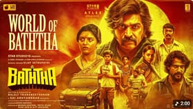 வெளியானது விஜய் சேதுபதியின் வேர்ல்ட் ஆஃப் பத்தா வீடியோ
