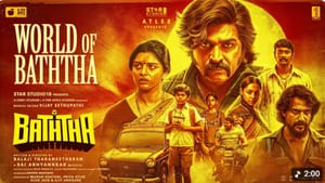 எல்லாரும் அவர பாத்து பயப்புடுவாங்க… ஆனா அவரு எதுக்கும் பயப்படமாட்டாரு – வெளியானது விஜய் சேதுபதியின் வேர்ல்ட் ஆஃப் பத்தா வீடியோ எல்லாரும் அவர பாத்து பயப்புடுவாங்க… ஆனா அவரு எதுக்கும் பயப்படமாட்டாரு – வெளியானது விஜய் சேதுபதியின் வேர்ல்ட் ஆஃப் பத்தா வீடியோ