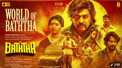 வெளியானது விஜய் சேதுபதியின் வேர்ல்ட் ஆஃப் பத்தா வீடியோ