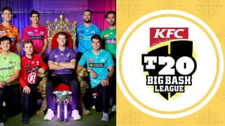 Big Bash League: தனியார்மயமாகும் பிக் பாஷ் லீக்.. கிரிக்கெட் ஆஸ்திரேலியா ஒப்புதல்!