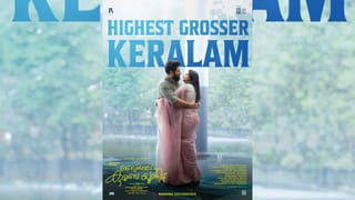 மலையாள சினிமாவில் புதிய சாதனைப் படைத்தது பெத்தலேக குடும்ப யூனிட் படம் – வைரலாகும் பதிவு