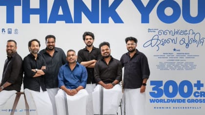 ரூ 300 கோடி வசூல் சாதனையில் பெத்தலகேம் குடும்ப யூனிட் படம்..!