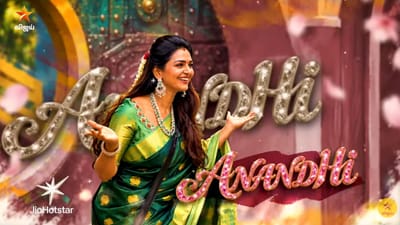 பிக்பாஸில் வைல்கார்ட் போட்டியாளராக நுழைந்த நடிகை ஆனந்தி...