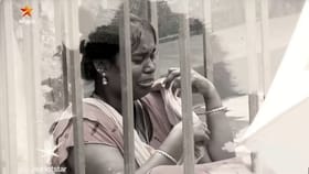 பிக்பாஸ் வீட்டில் கேப்டன் போட்ட சட்டத்தால் சிறையில் அடைக்கப்பட்ட முனியம்மா – வைரலாகும் வீடியோ...